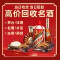 玉溪诚信烟酒经营部