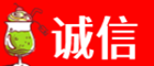 玉溪诚信烟酒经营部