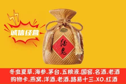 玉溪上门回收酒鬼酒