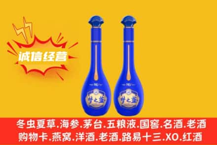 玉溪回收梦之蓝