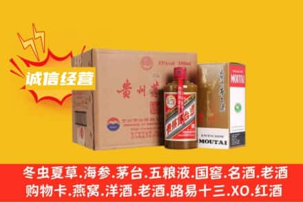 玉溪回收精品茅台酒