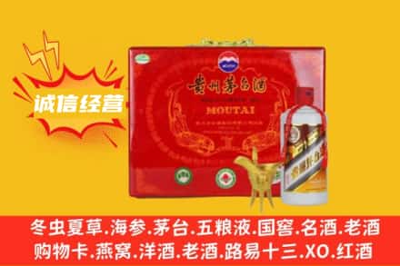 玉溪回收茅台酒瓶