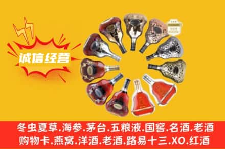 玉溪求购回收XO洋酒