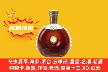 玉溪回收路易十三