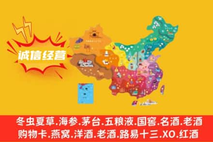玉溪诚信烟酒经营部